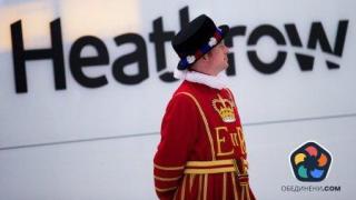Саудитски и френски фонд купуват 25% от лондонското летище "Хийтроу"