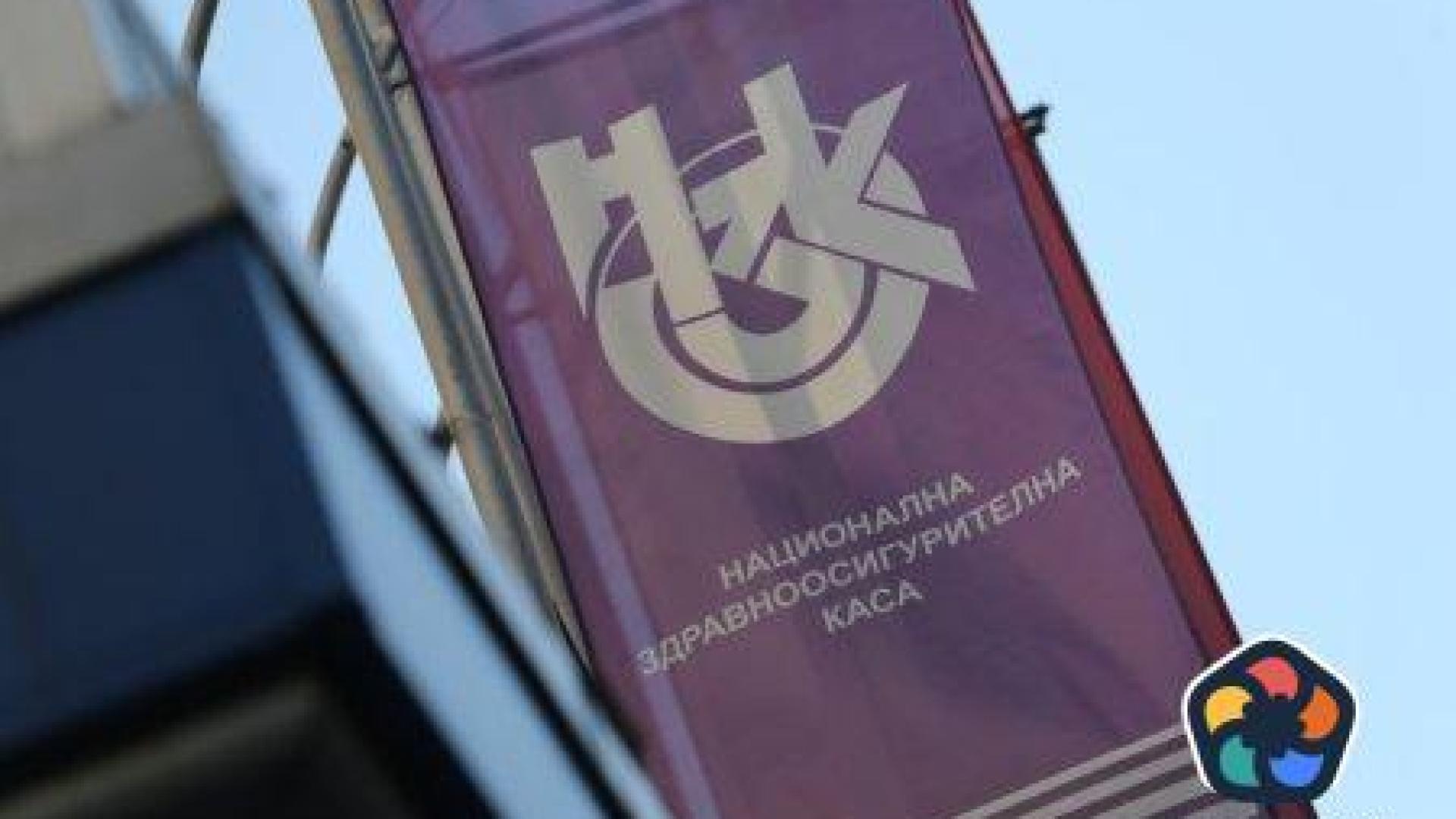 Прясно избраните управител и подуправител на НЗОК "помолени" да напуснат в името на стабилността