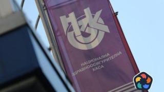 Прясно избраните управител и подуправител на НЗОК "помолени" да напуснат в името на стабилността