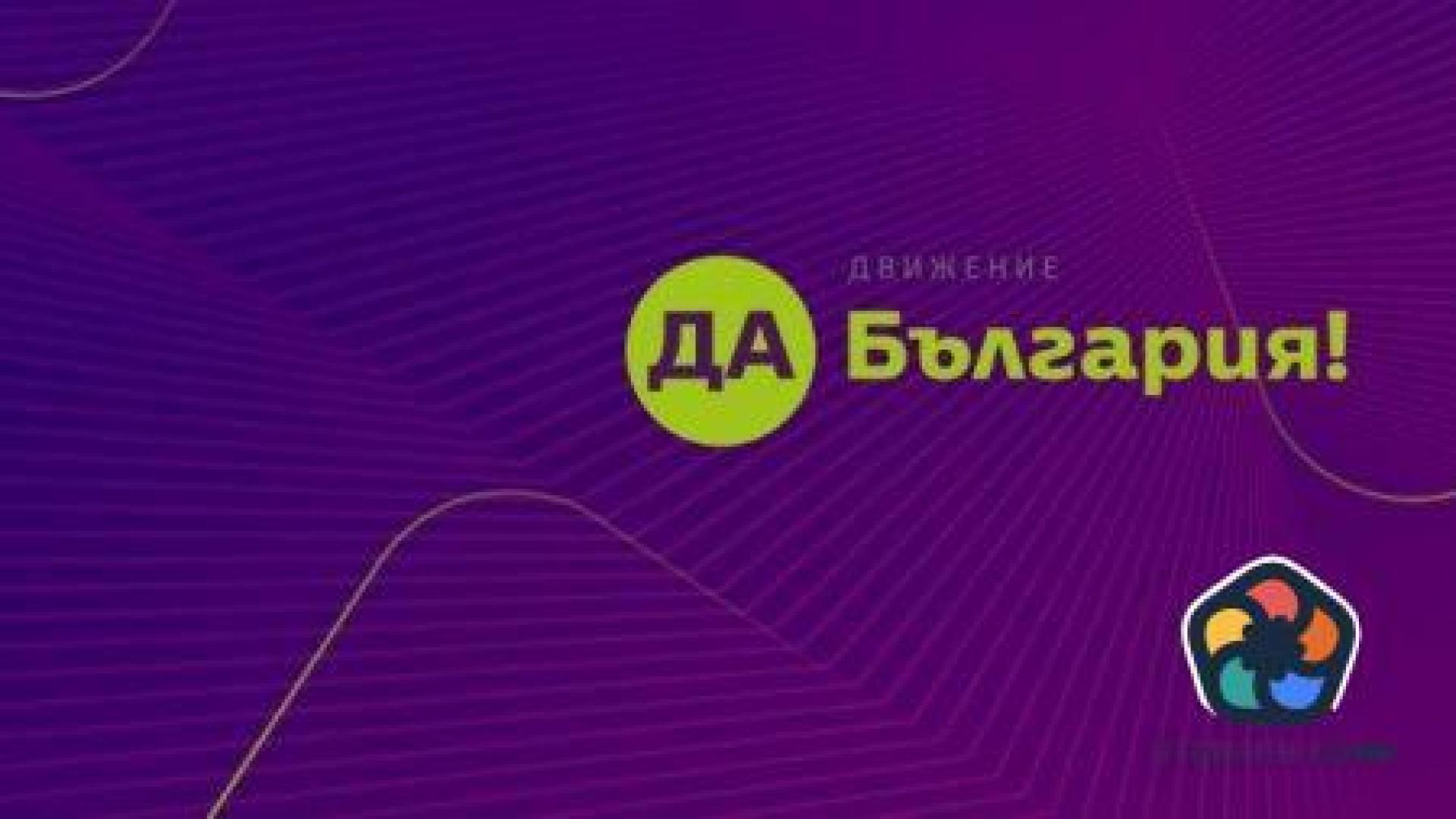 "Да, България" ще актуализира идейната си програма