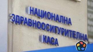 Управителят и подуправителят на НЗОК в оставка остават да работят до избора на нови
