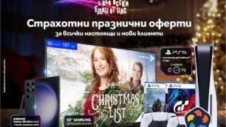 Празнични оферти за клиенти, меломани и геймъри пуска "Виваком"