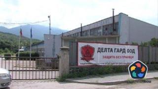 Конституционният съд отказа да "върне" лиценза на "Делта гард"