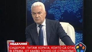 Сидеров: Бойко ми каза, че Делян иска Кошлуков за директор на БНТ