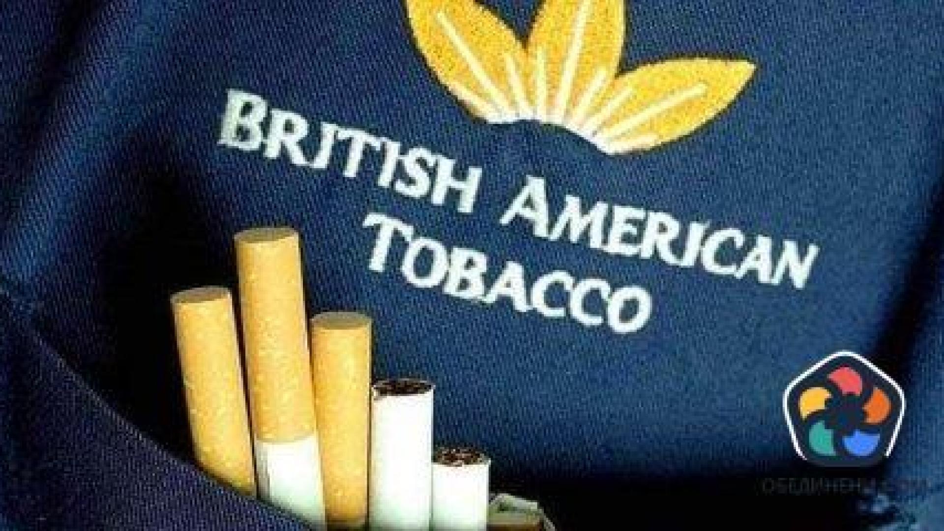 БАТ понася финансов удар за 31.5 млрд. долара заради обезценка на марки цигари