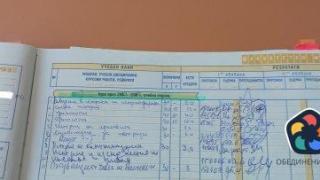 Доцент сигнализира за фалшиви оценки и дипломи от Югозападния университет