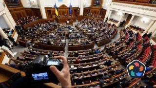 Парламентът на Украйна одобри искания от ЕС закон за малцинствата