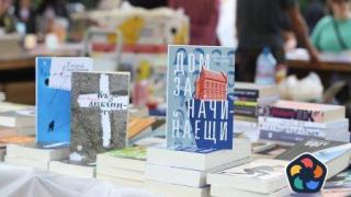 От българска история до романи купуват читателите на Панаира на книгата (видео)