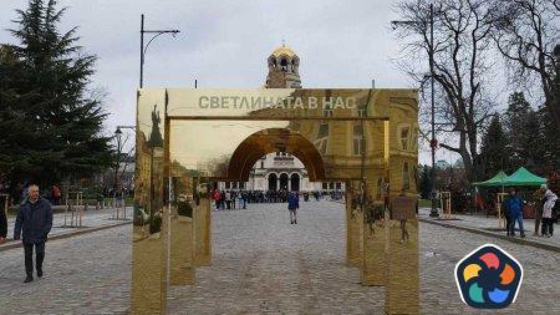 "Златните" арки пред храма "Св. Александър Невски" вече ги няма