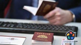 Руснаците със забрана за пътуване в чужбина трябва да предадат паспортите си