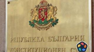 Започва голямата смяна на конституционните съдии