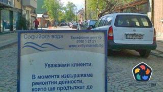 Част от "Студентски град" ще остане без вода в четвъртък