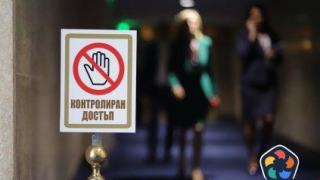 Журналистите, а оттам и обществото, остават без достъп до кулоарите в парламента