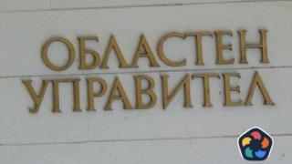 БСП се опитаха да щурмуват областната управа в София заради МОЧА