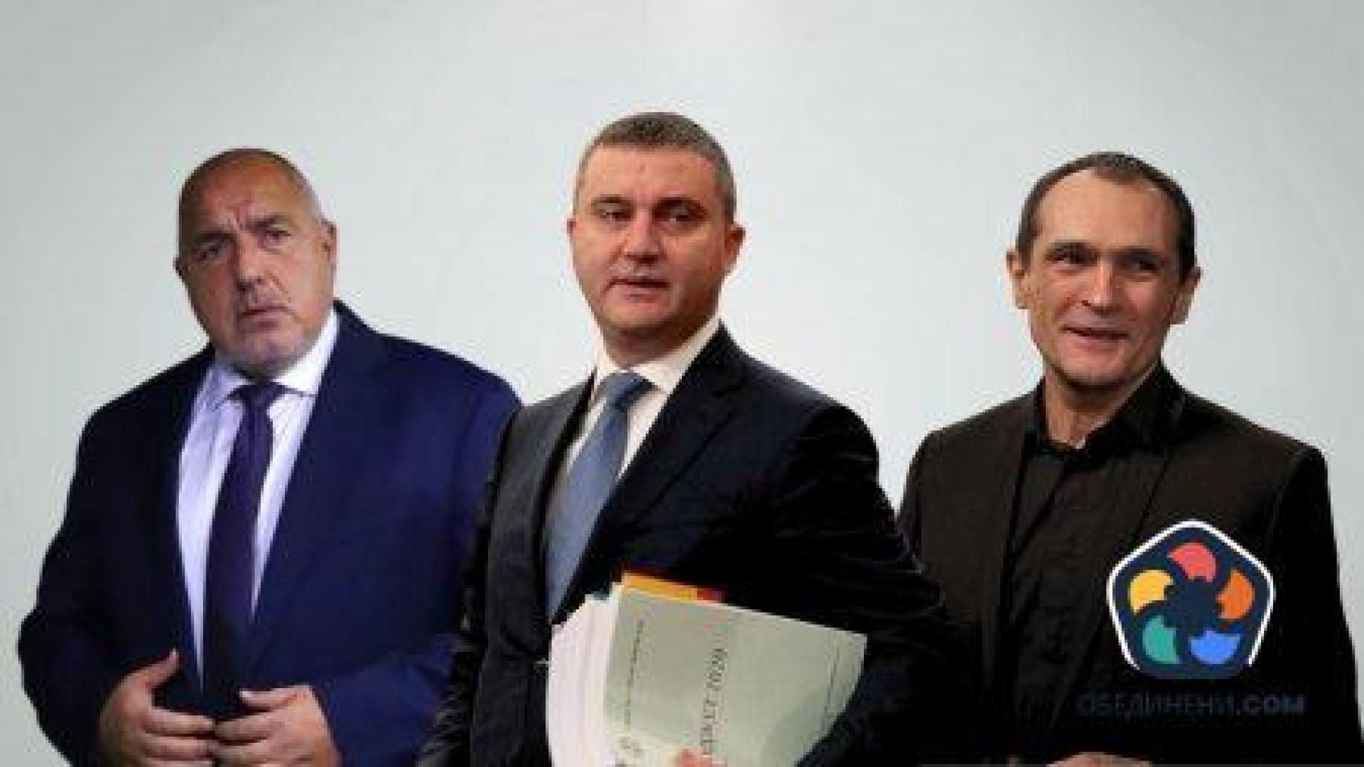 България: Една срамна история, която мирише отвсякъде