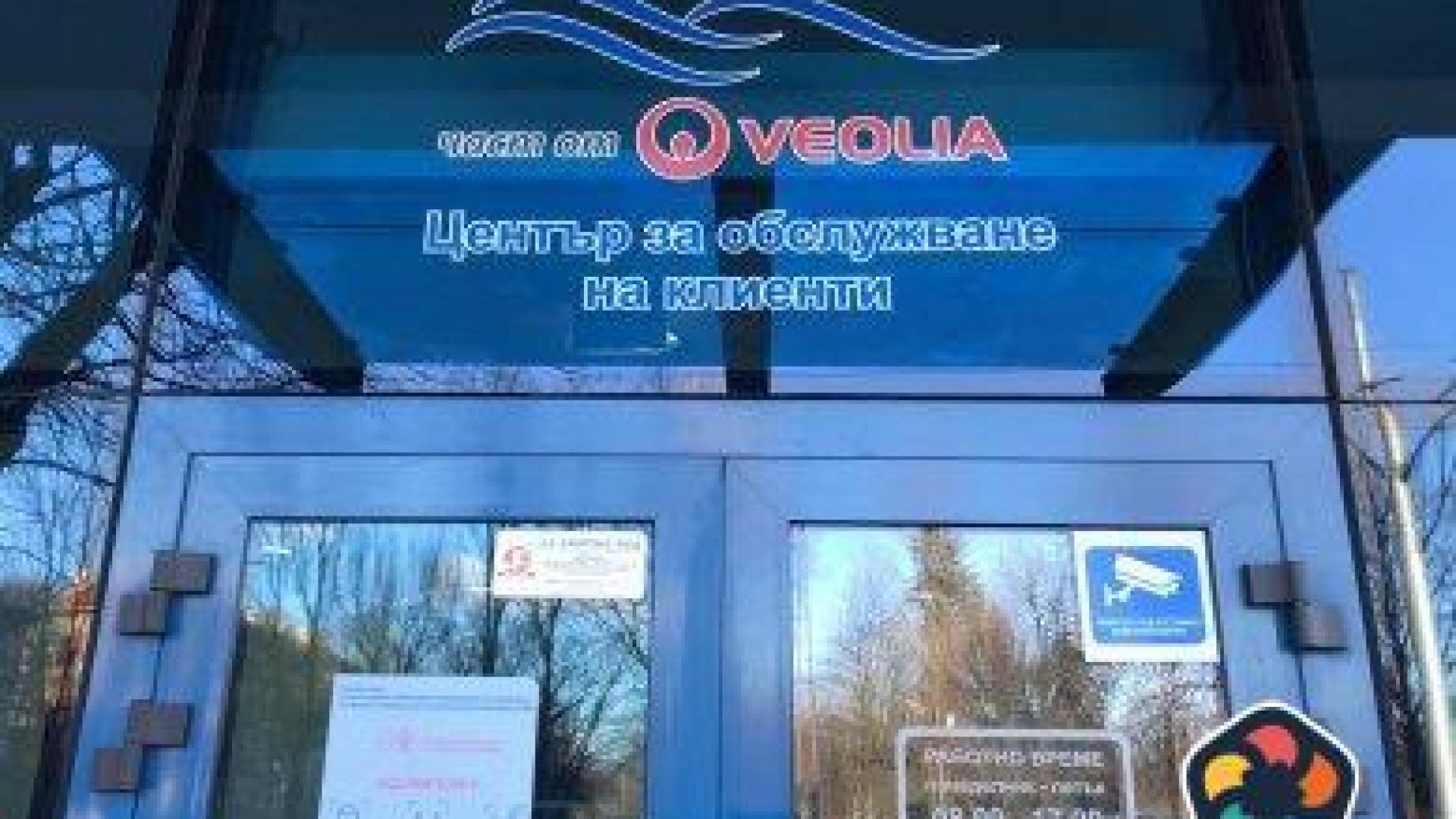 90% от клиентите на "Софийска вода" са доволни от услугите й