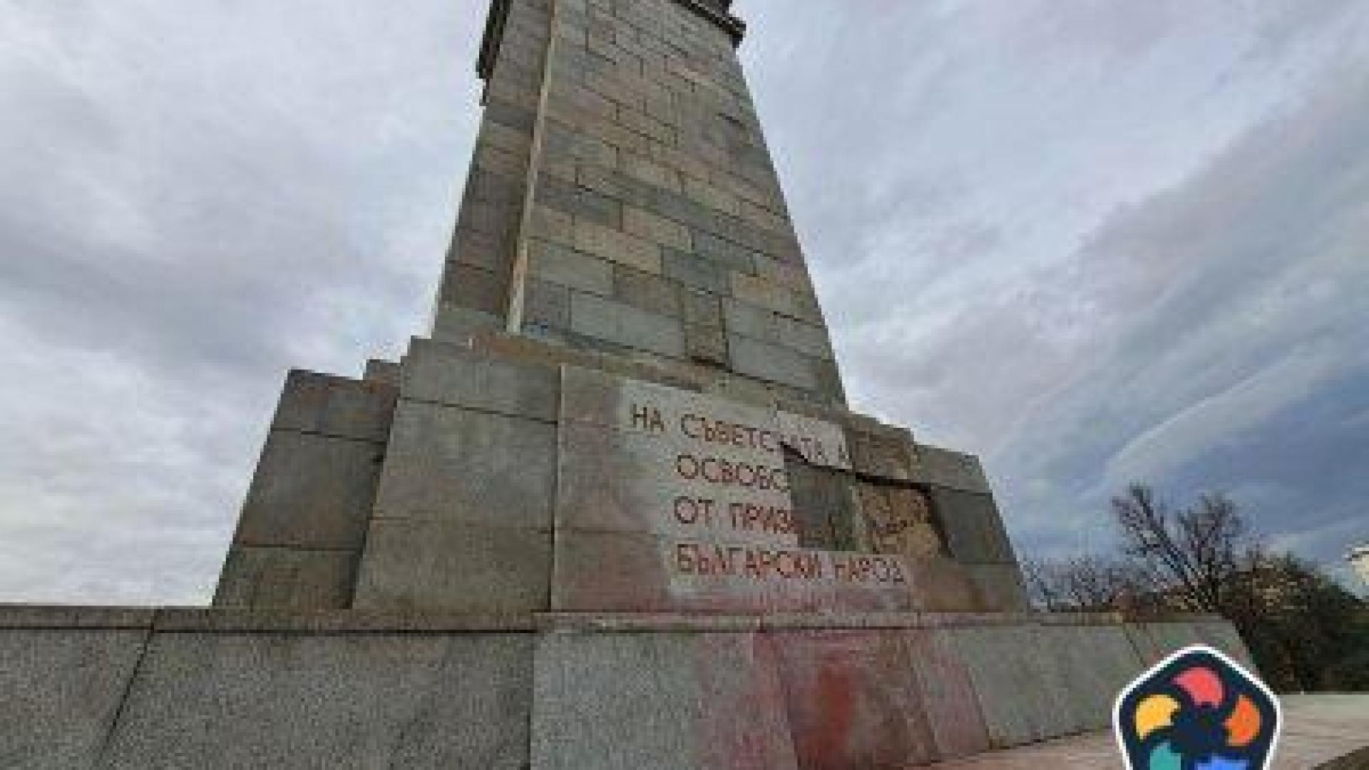 Краят на един срам