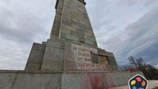 Краят на един срам