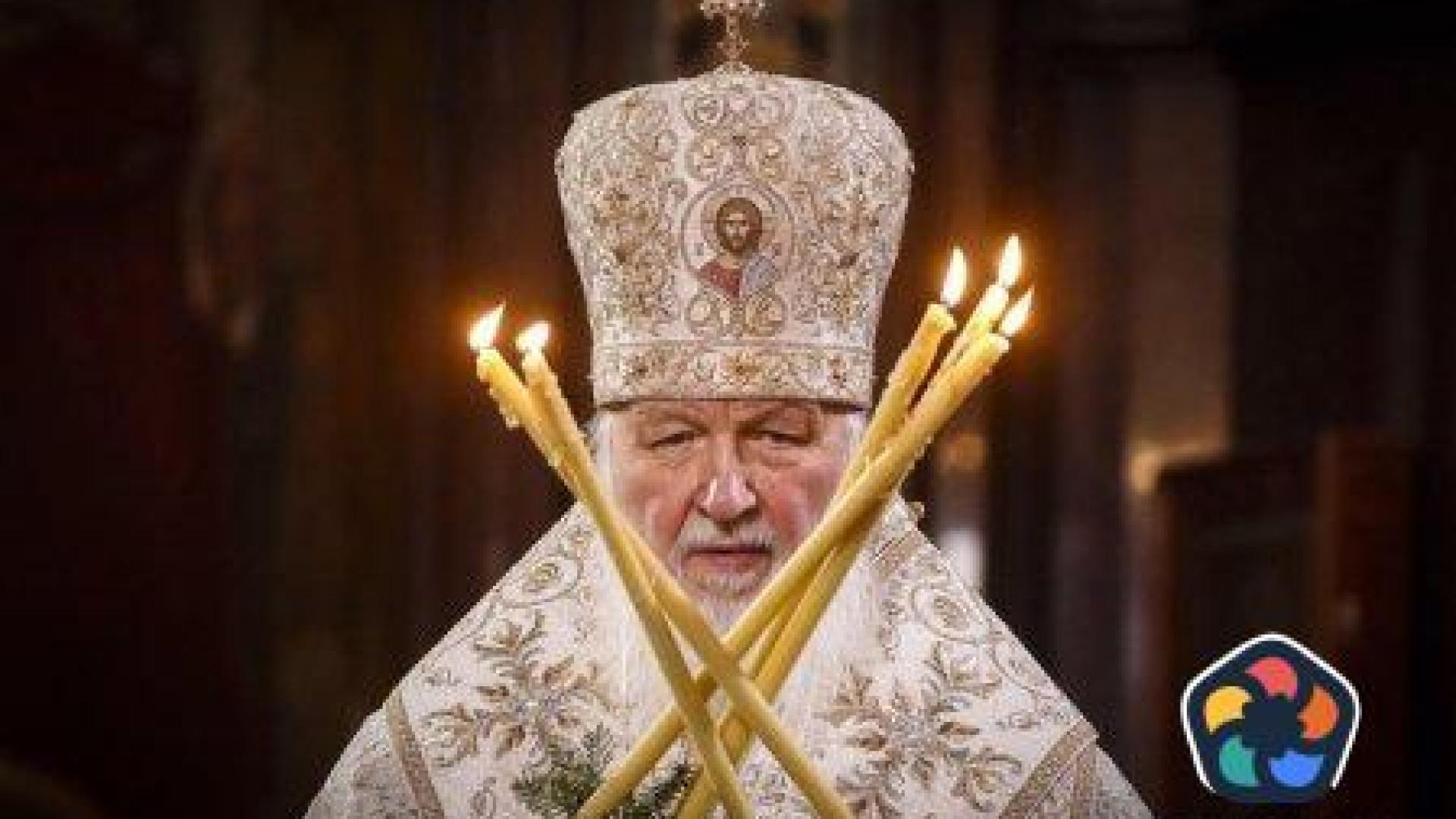 Украйна обяви за издирване руския патриарх Кирил
