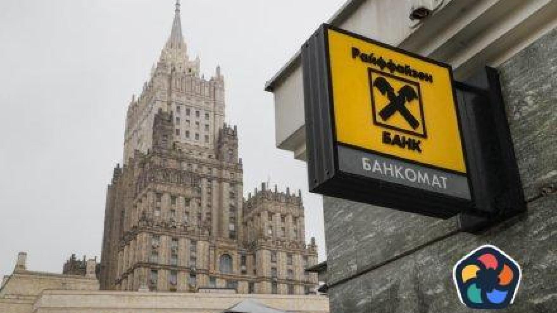 Австрия оттегли ветото си срещу нов пакет със санкции срещу Русия