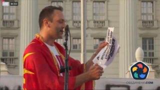 Подпалвачът на българския клуб в Битоля се зарече да напусне Северна Македония