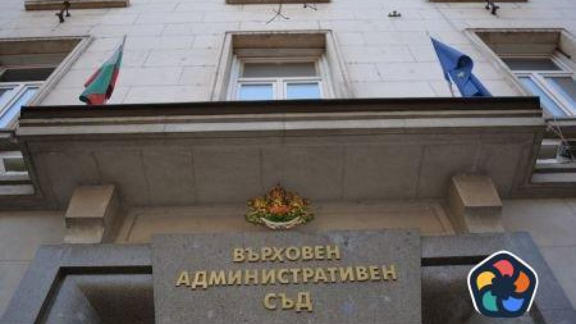 Случаят със съмнителните щети от спряна концесия е върнат обратно в съда