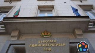 Случаят със съмнителните щети от спряна концесия е върнат обратно в съда