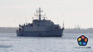 Румъния получи британски кораб, за да чисти Черно море от мини. В операцията се включва и България