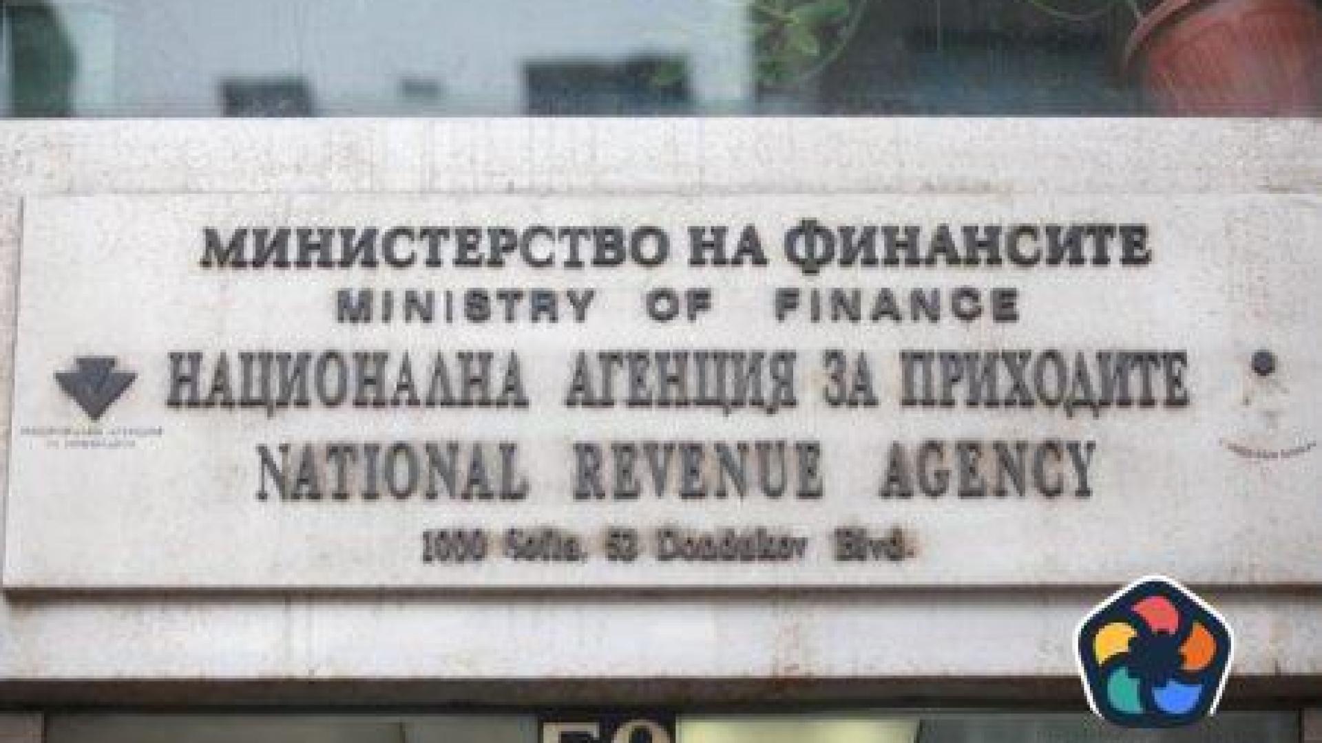 НАП въвежда нови критерии за големи и средни данъкоплатци