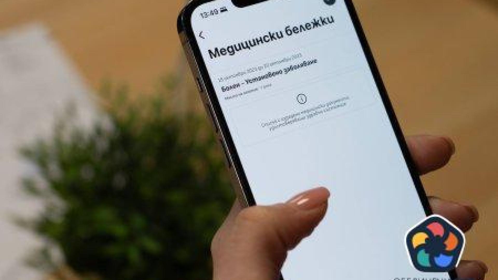 Лични лекари изнудват деца и родители с баснословни суми за извинителни бележки