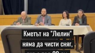 Цинизъм! Хората си чупят краката на леда, кметът на “Продължаваме промяната” в “Люлин” Георги Тодоров отказва да чисти сняг. Чака 20 сантиметра (ВИДЕО)