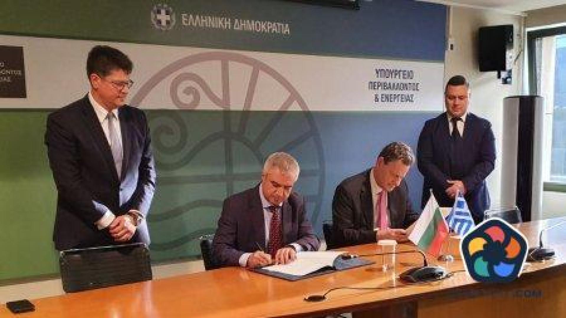 За разширяване на мрежите за пренос на ток, газ и водород се разбраха София и Атина