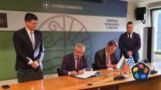 За разширяване на мрежите за пренос на ток, газ и водород се разбраха София и Атина