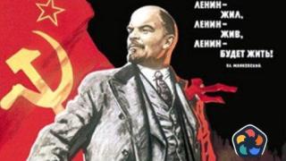 Руските комунисти отбелязаха 100-годишнината от кончината на Ленин