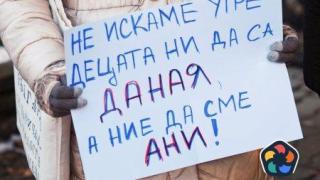 Казусът на Даная влиза в Министерския съвет