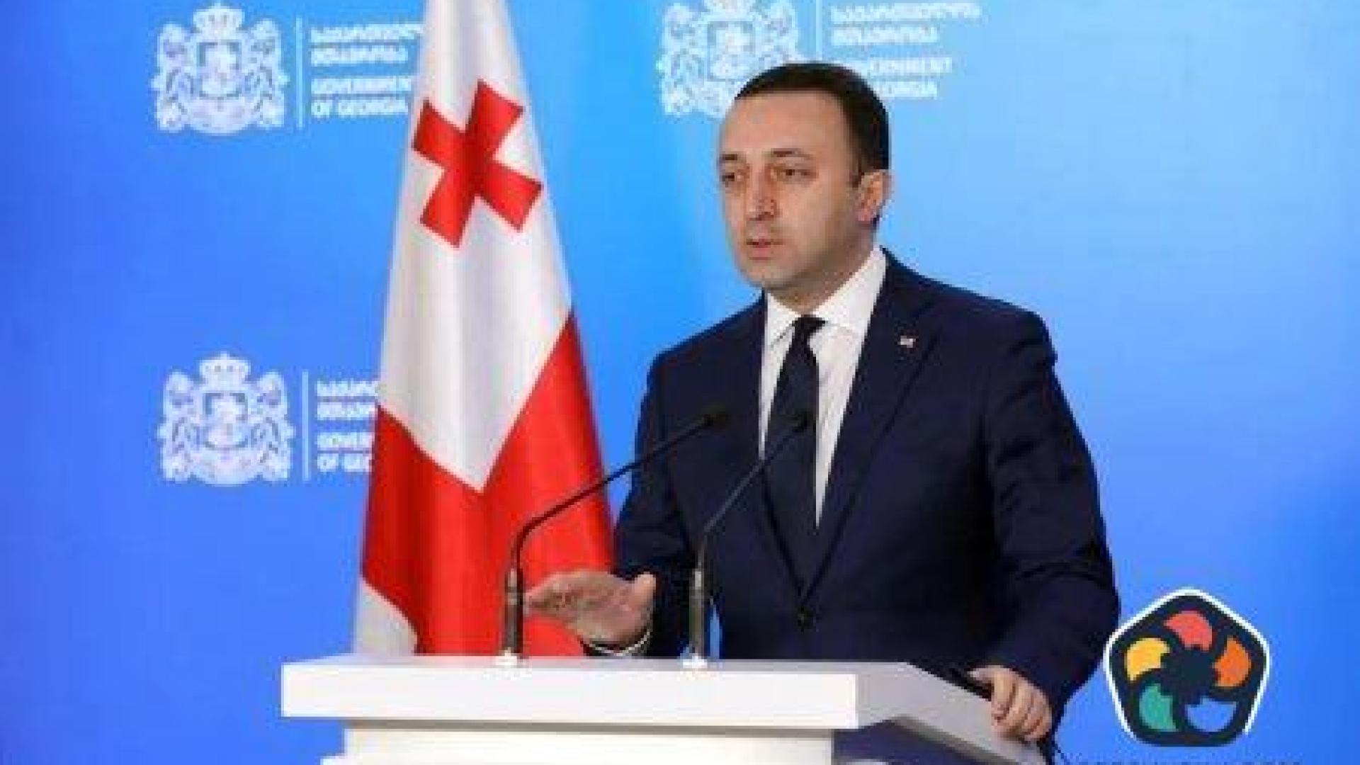 Грузинският премиер Гарибашвили обяви, че подава оставка