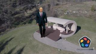 Тайната вила на Путин в Карелия (ВИДЕО)