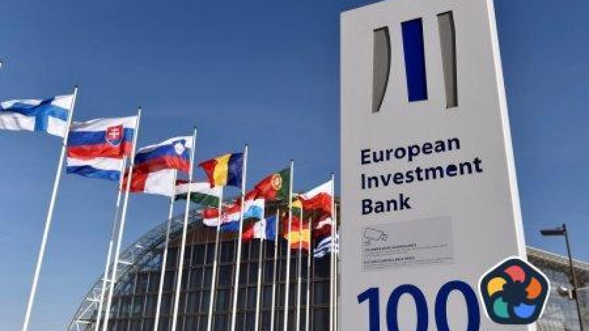 Четири банки получиха гаранции от ЕИФ за заеми за бизнеса до 2 млрд. евро