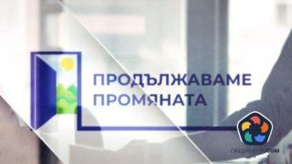 Кирил Петков: Ще започнем официални преговори с ДБ за обща листа за евроизборите