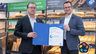 Kaufland България стана първият ритейлър, който сертифицира качеството на хлебните си изделия от пекарната