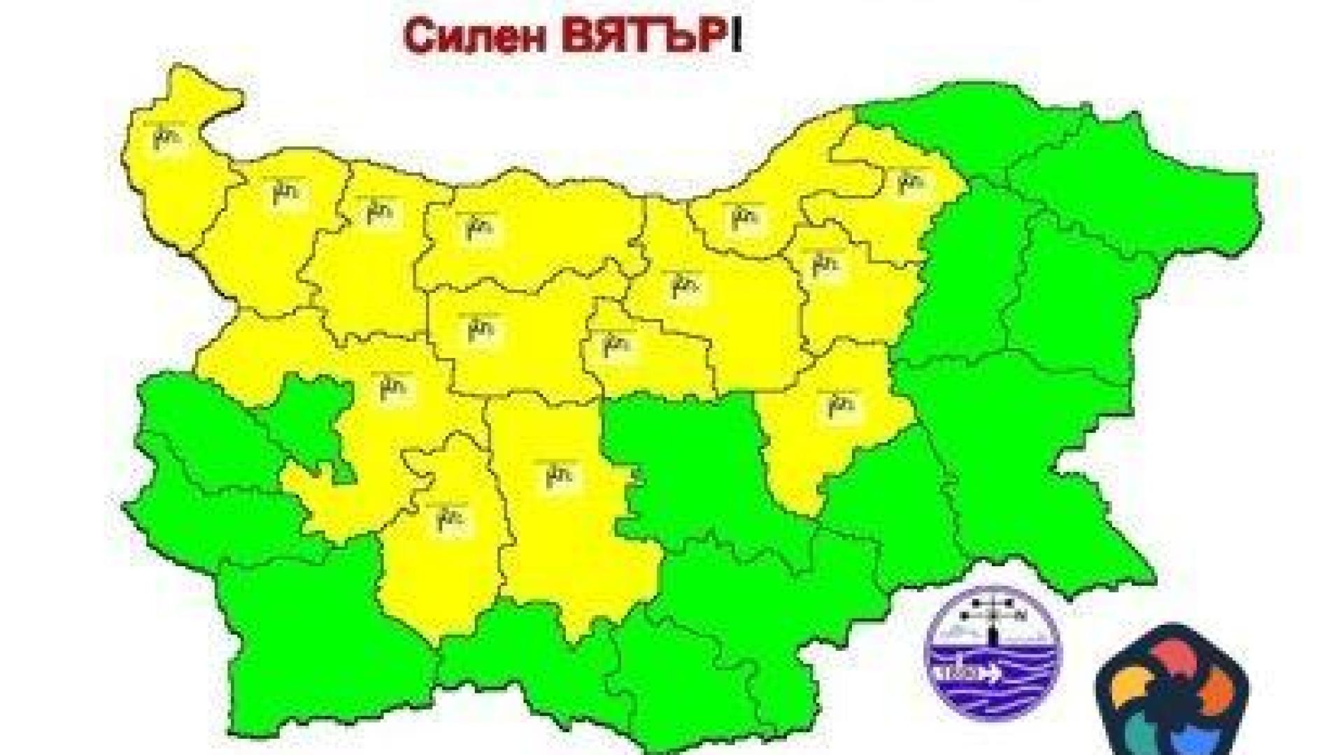 Жълт код за силен вятър в 14 области в страната в неделя