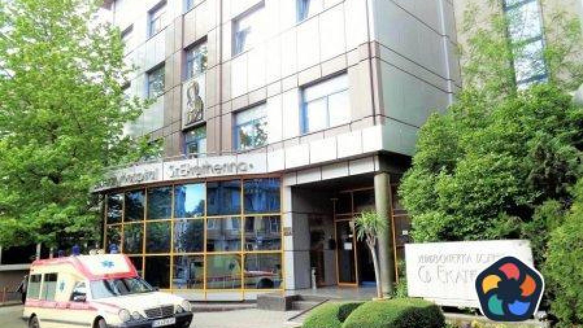 София вече разполага с втора лицензирана хеликоптерна площадка