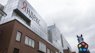"Яндекс" e купена с юани от консорциум с участие на "Лукойл"