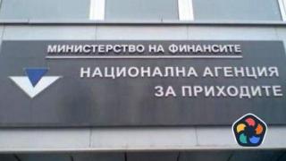 НАП предупреди 7000 фирми с големи материални запаси