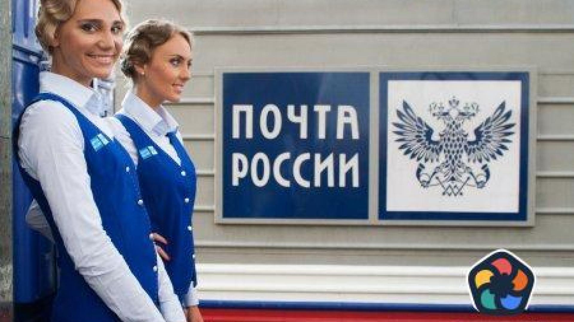 Руските пощи спират пратките по суша до България и още 23 страни