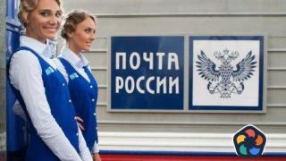 Руските пощи спират пратките по суша до България и още 23 страни