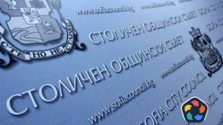 За осми път Столичният общински съвет ще се опита да избере председател