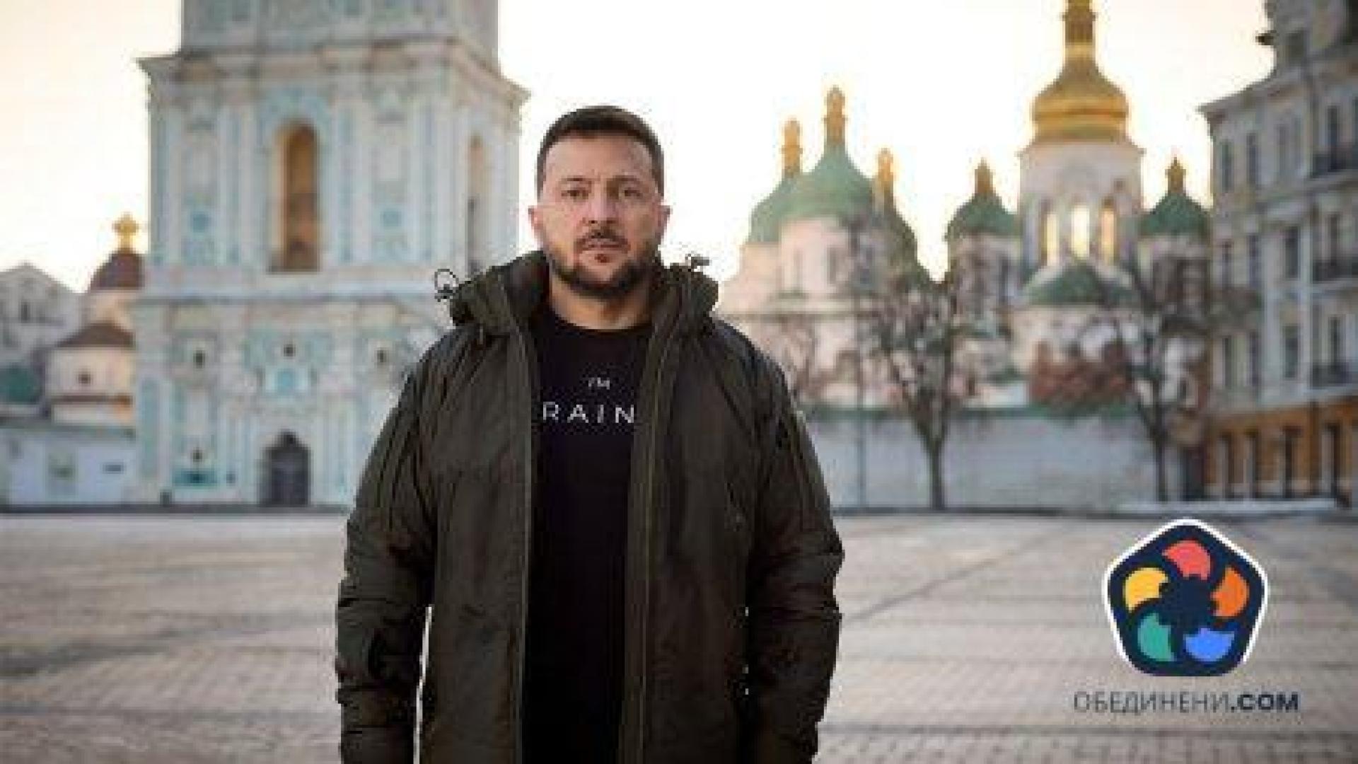 Зеленски поиска всички замразени руски активи да бъдат прехвърлени на страната му
