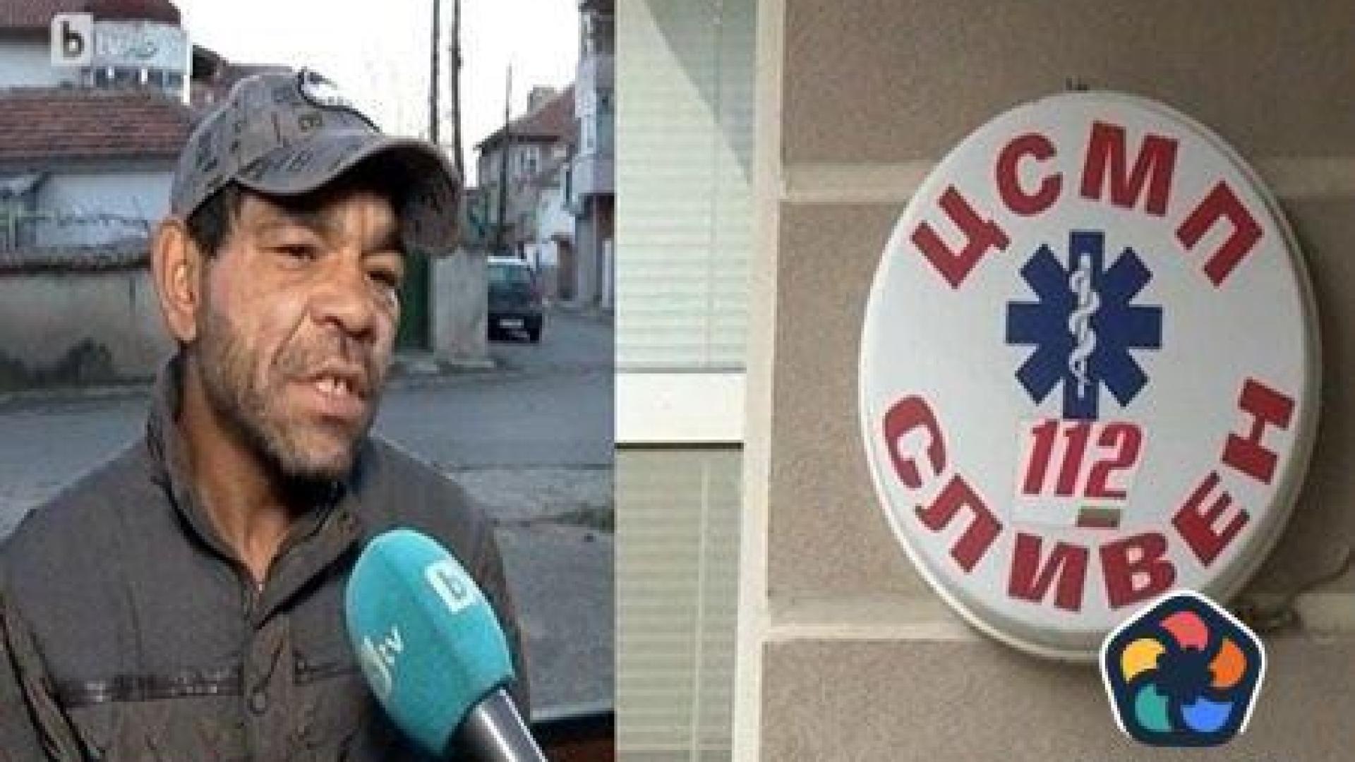 Жената, която почина в такси след отказана линейка, е била глухоняма. Диспечер настоявал да говори с нея