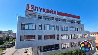 ВАС парира опит на "Лукойл" да не плати цялата компенсация от цената на петрола